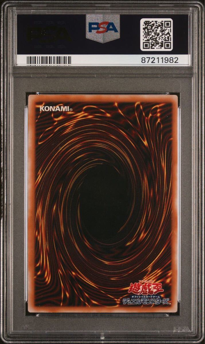 PSA10】 遊戯王GEM MT 青眼の白龍SM-51 レリーフ初期青艶超青艶 PSA10】 遊戯王GEM MT 青眼の白龍SM-51 レリーフ初期青艶超青艶