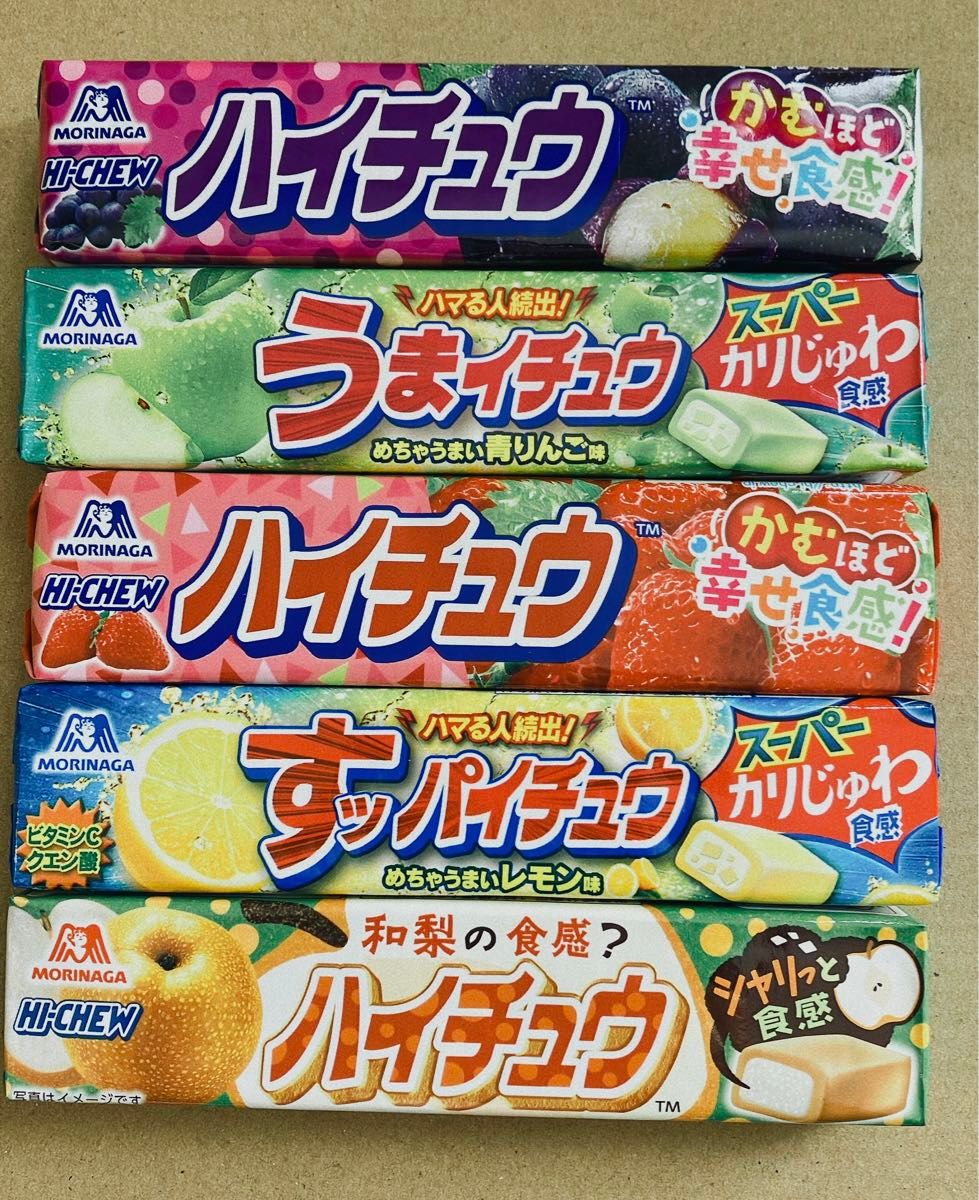 ハイチュウ グレープ・青りんご・ストロベリー・レモン・和梨味 ハイチュウ グレープ・青りんご・ストロベリー・レモン・和梨味