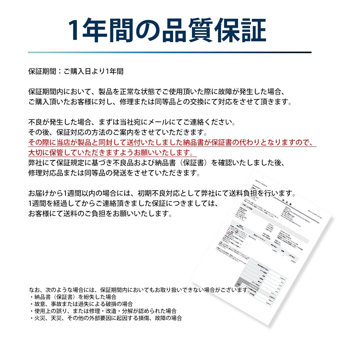 1年保証 LED 字光式 ナンバープレート SEEK Products 国内点灯検査 普通車／軽 全面発光 前後2枚セット 宅配便 送料無料