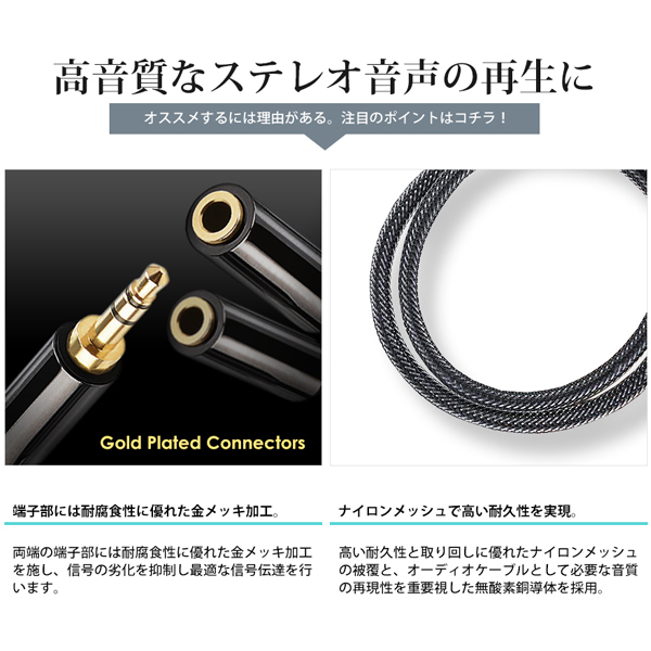  earphone audio two . divergence cable 25cm 3.5mm stereo Mini plug Jack gilding mesh sharing code cat pohs free shipping 