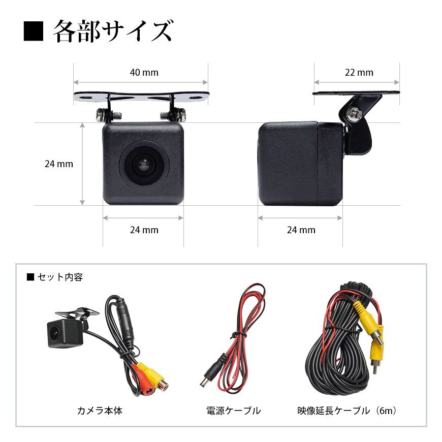  back camera black black waterproof specification wide-angle lens guideline have high resolution rear camera all-purpose dustproof waterproof domestic inspection after shipping cat pohs * free shipping 