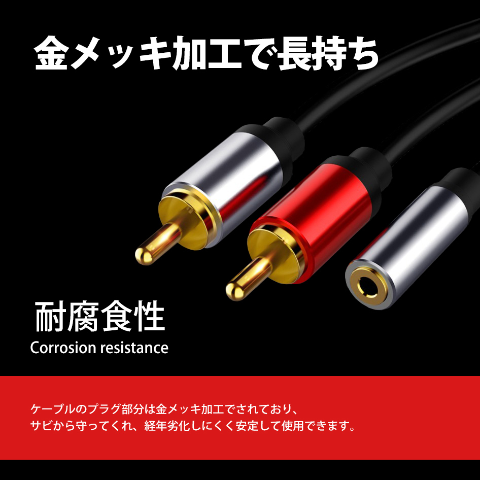  audio cable 491032 3 ultimate female stereo to 2RCA male conversion cable plug Jack extender cat pohs free shipping 