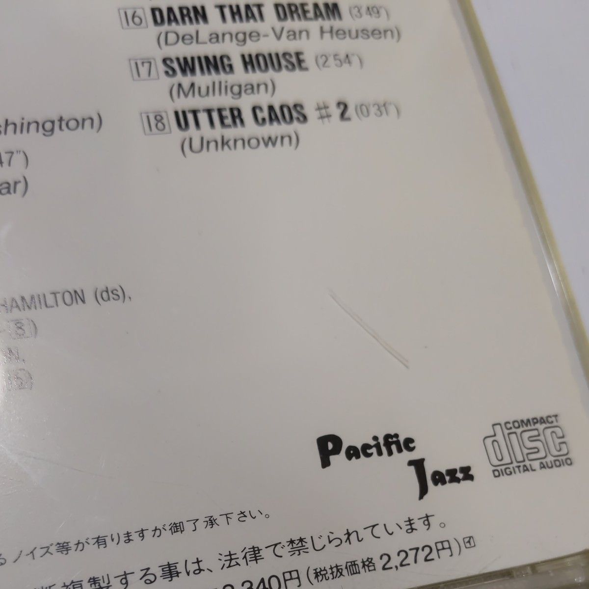 ジェリーマリガン GERRY MULLIGAN QUALTET SONG BOOK ソングブック 国内盤CD2枚セット