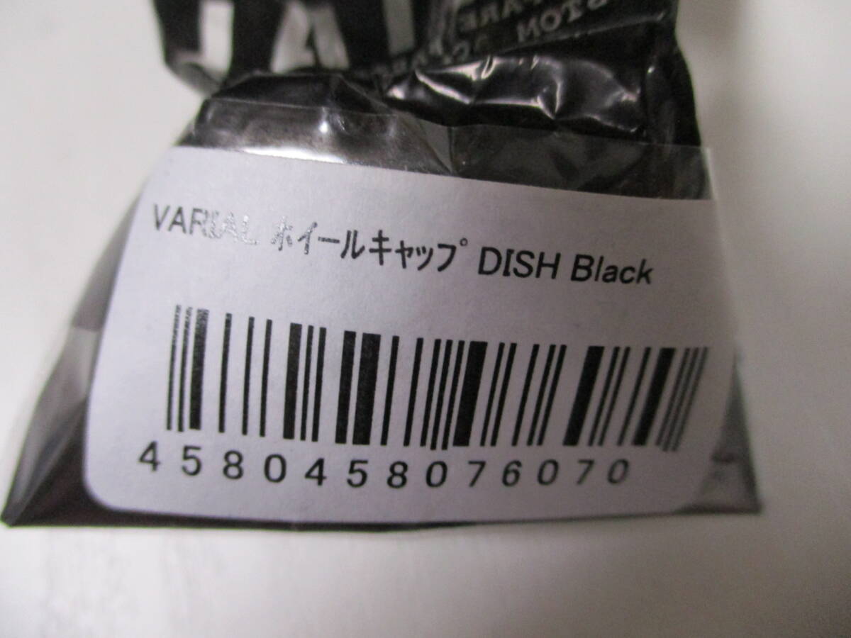 DRT　ヴァリアル　バリアル　ホイールキャップ ディッシュ　 　　ブラック　　　　ＶＡＲＩＡＬ　DISH　　Black　　新品　②_画像3