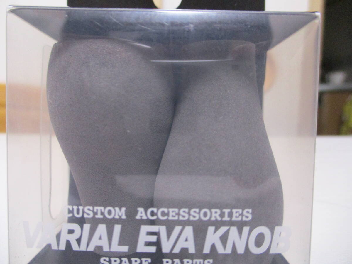 DRT　VARIAL EVA KNOB 　FAT 　GRAY　　　バリアル　ヴァリアル　ＥＶＡ　ファット　ノブ　グレー　　新品　_画像2