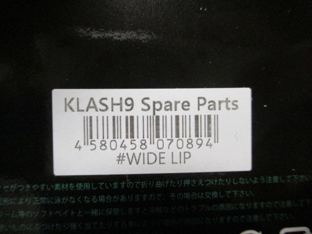 DRT クラッシュ ナイン  ワイドリップ  KLASH 9  WIDEリップ   新品 の画像3