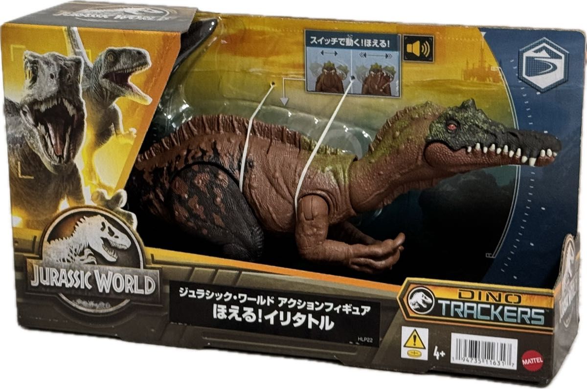 ジュラシックワールド アクションフィギュア ほえる イリタトル HLP22 JURASSIC WORLD おもちゃ 恐竜