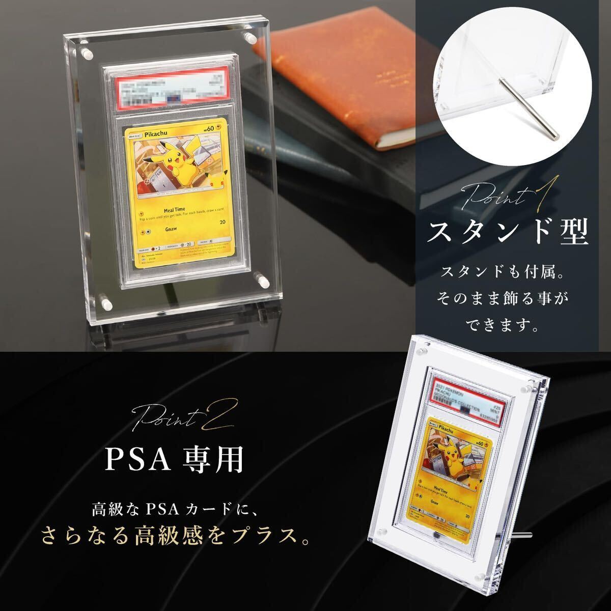 PSA専用ケース マグネットローダー　ディスプレイ スクリューダウン ポケカ 遊戯王 BGS UVカット率99% スタンド付き　3連ローダー_画像5