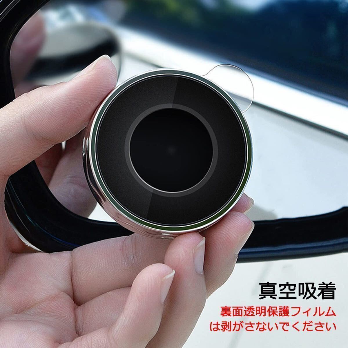  car assistance mirror .. suction pad type round shape side mirror rearview mirror automobile assistance spot mirror 2 point set new goods Yamato mail 