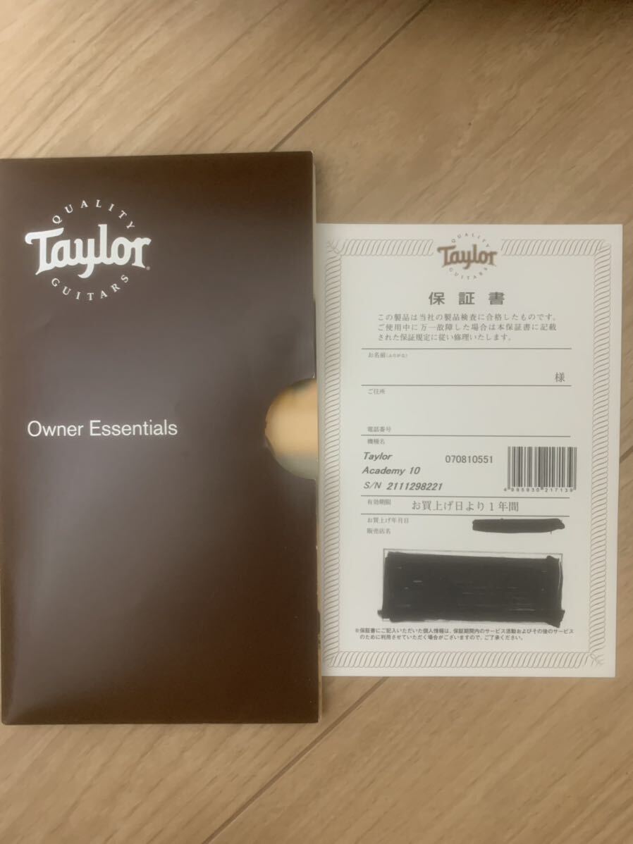 美品 アコースティックギター Taylor Academy10 テイラーアカデミー10 ソフトケース付 の画像9