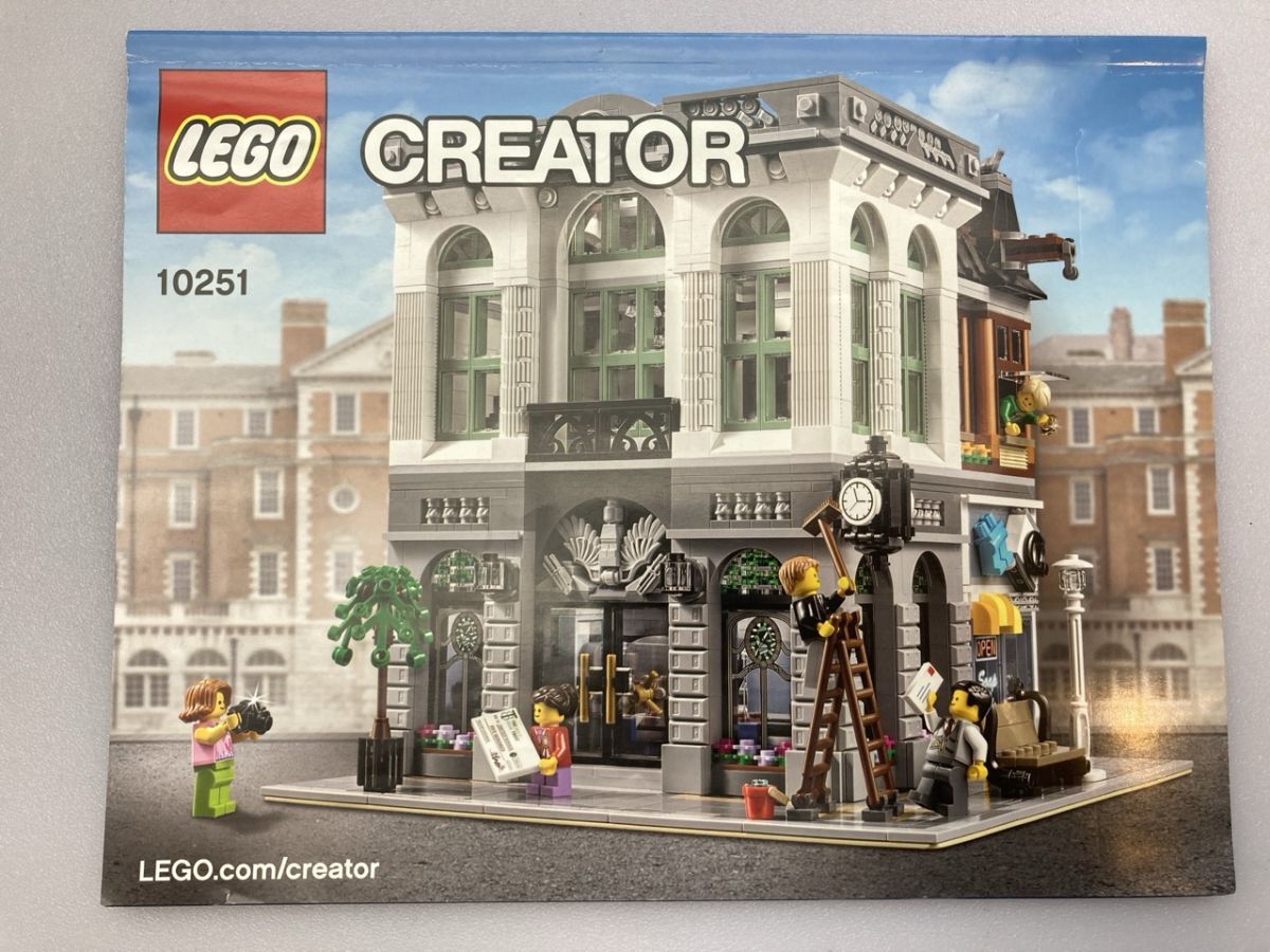 LEGO 10251 ブリックバンク 完成品/ジャンク ※まとめて取引・同梱不可 [4-583]の画像2