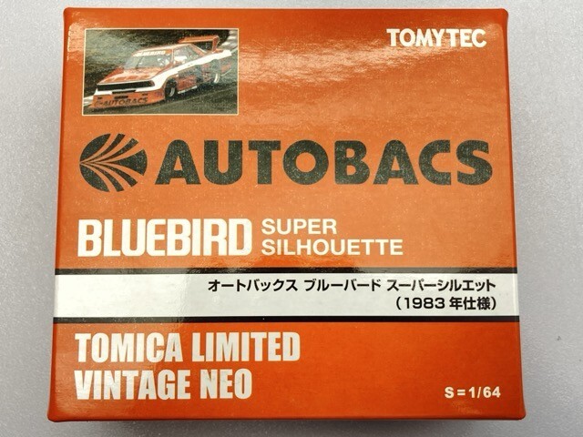 トミカ 1/64 トミカ スカイライン スーパーシルエット 1983年 前期型 レッド×ブラック ※まとめて取引・同梱不可 [32-1028]の画像1