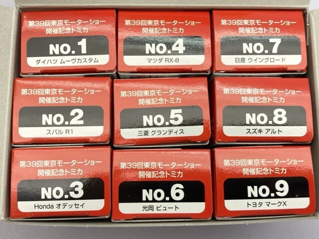 トミー トミカ 第38回 第39回 東京モーターショー 開催記念トミカ 2BOXまとめて ※まとめて取引・同梱不可 [32-1032]の画像5