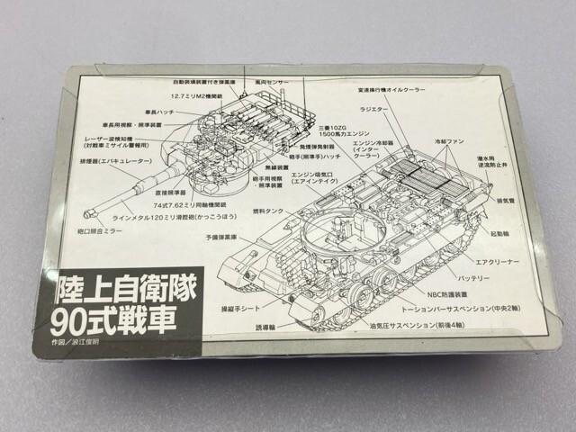 バンダイ ガシャポン ザクヘッド 開封 未開封 まとめて ※まとめて取引・同梱不可 [38-1331]_画像6