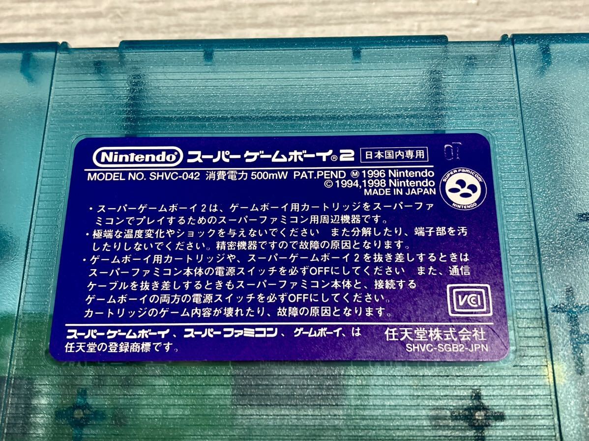 Nintendo スーパーゲームボーイ2 SHVC-042 箱説付 任天堂 動作未確認の画像4