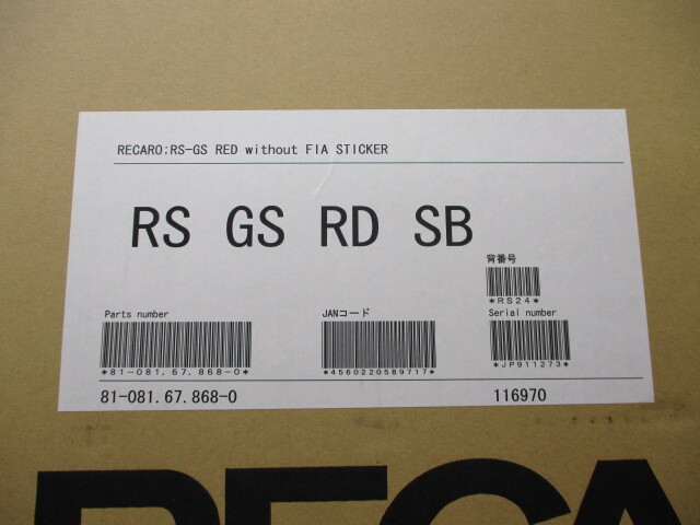 【未使用品】 レカロ RECARO RS-GS フルバケットシート カムイ生地 レッド×レッド 81-081.67.868-0　RED　_画像1
