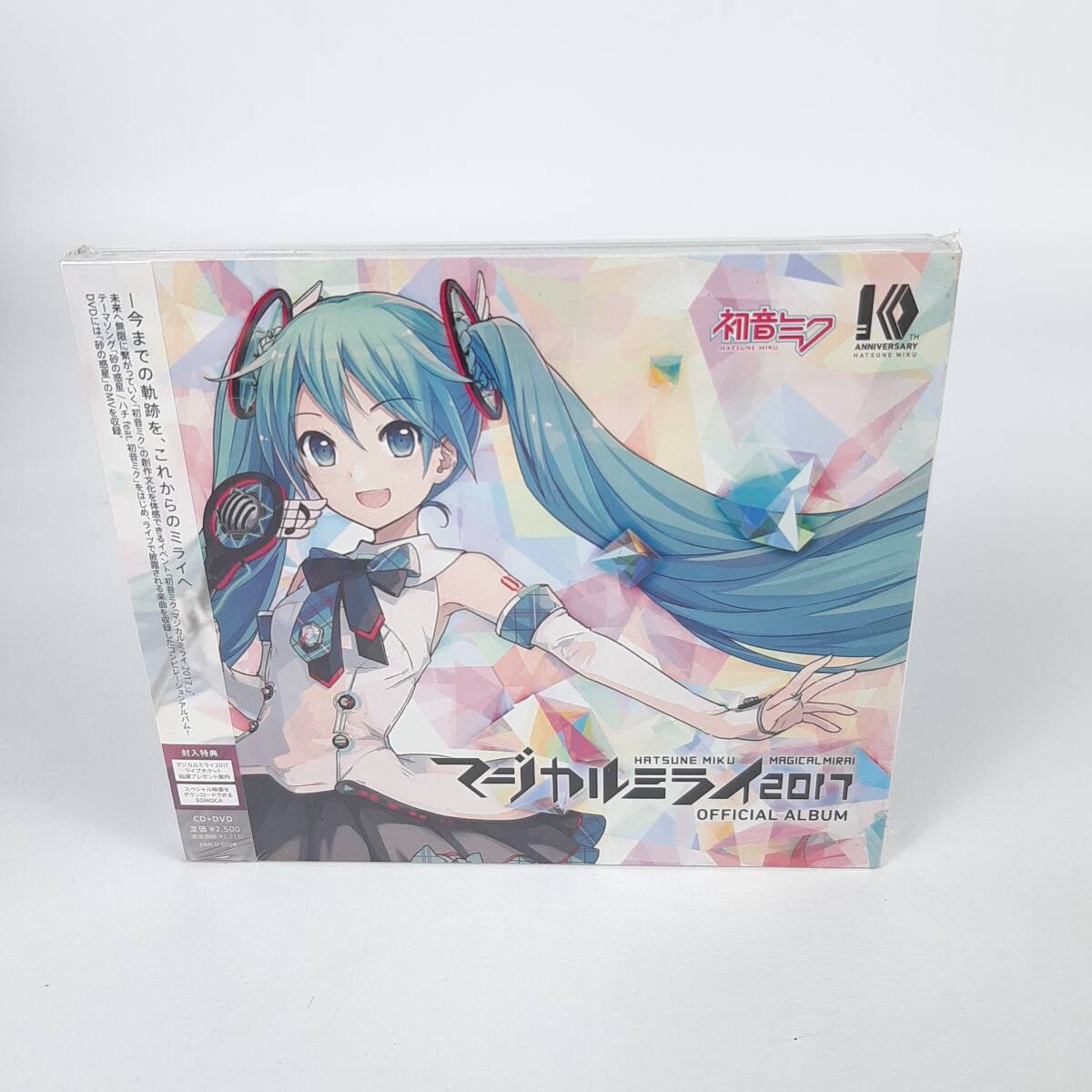 [ unopened ] Hatsune Miku / [ magical Mira i2017]OFFICIAL ALBUM[DVD attaching the first times limitation record ] new goods 
