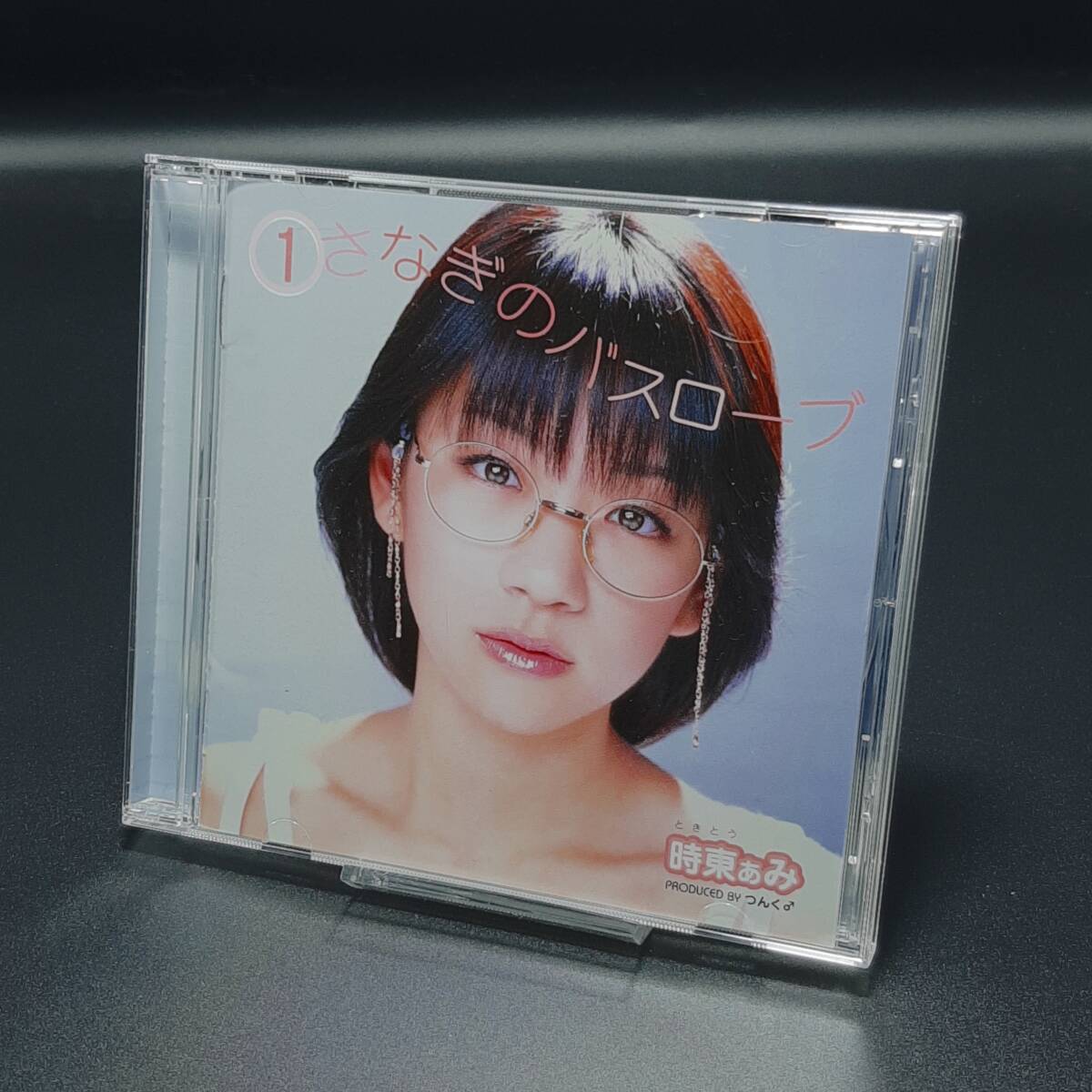 MA17【帯付き・スリーブケース・美盤】時東あみ ／さなぎのバスローブ CD_画像3