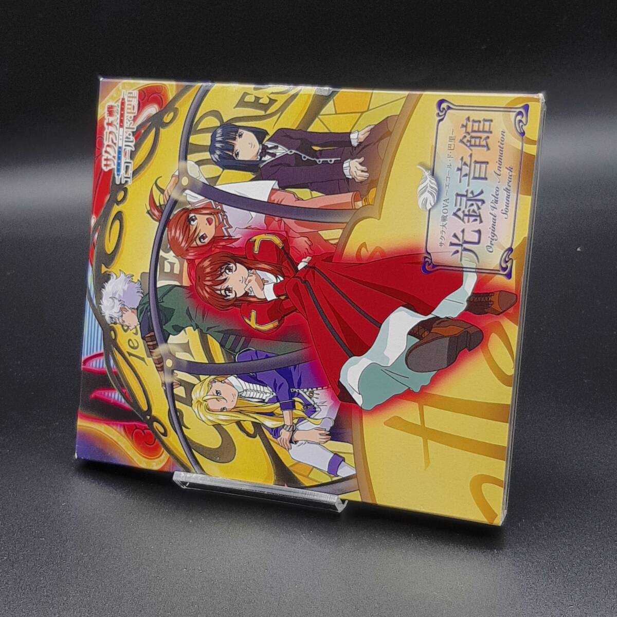 MA18[ sleeve case * obi attaching ] Sakura Taisen e call *do*.. light recording pavilion [ first time version ]