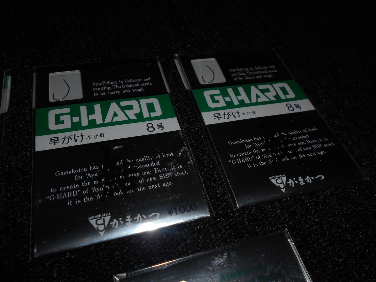 がまかつ・gamagatsu・早がけ ギザ耳・G-HARD・8号×4枚！！999円スタート！！処分！最後の1点の画像3