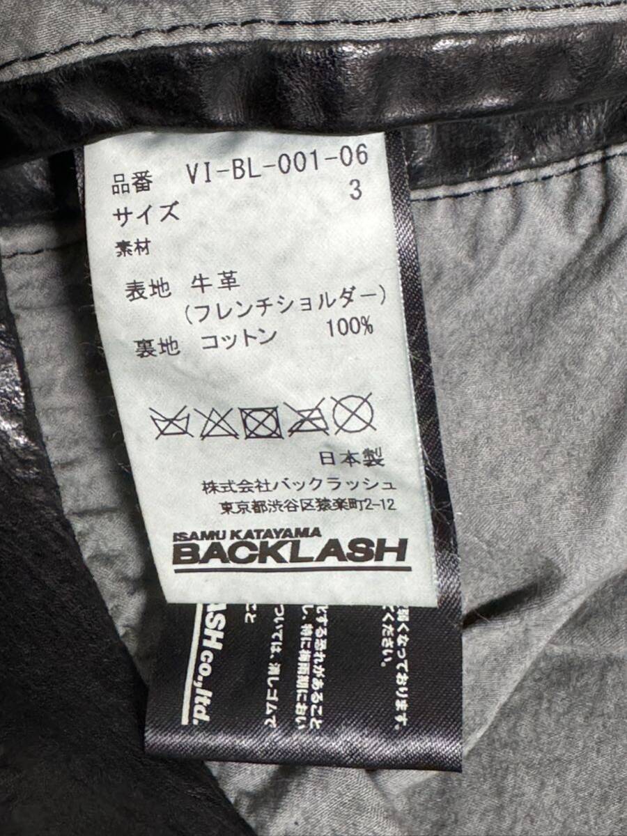 [ ultra rare ]ba crash BACKLASH × THE VIRIDI ANNE French shoulder product dyeing wax iron finishing Double Rider's 286,000 jpy 