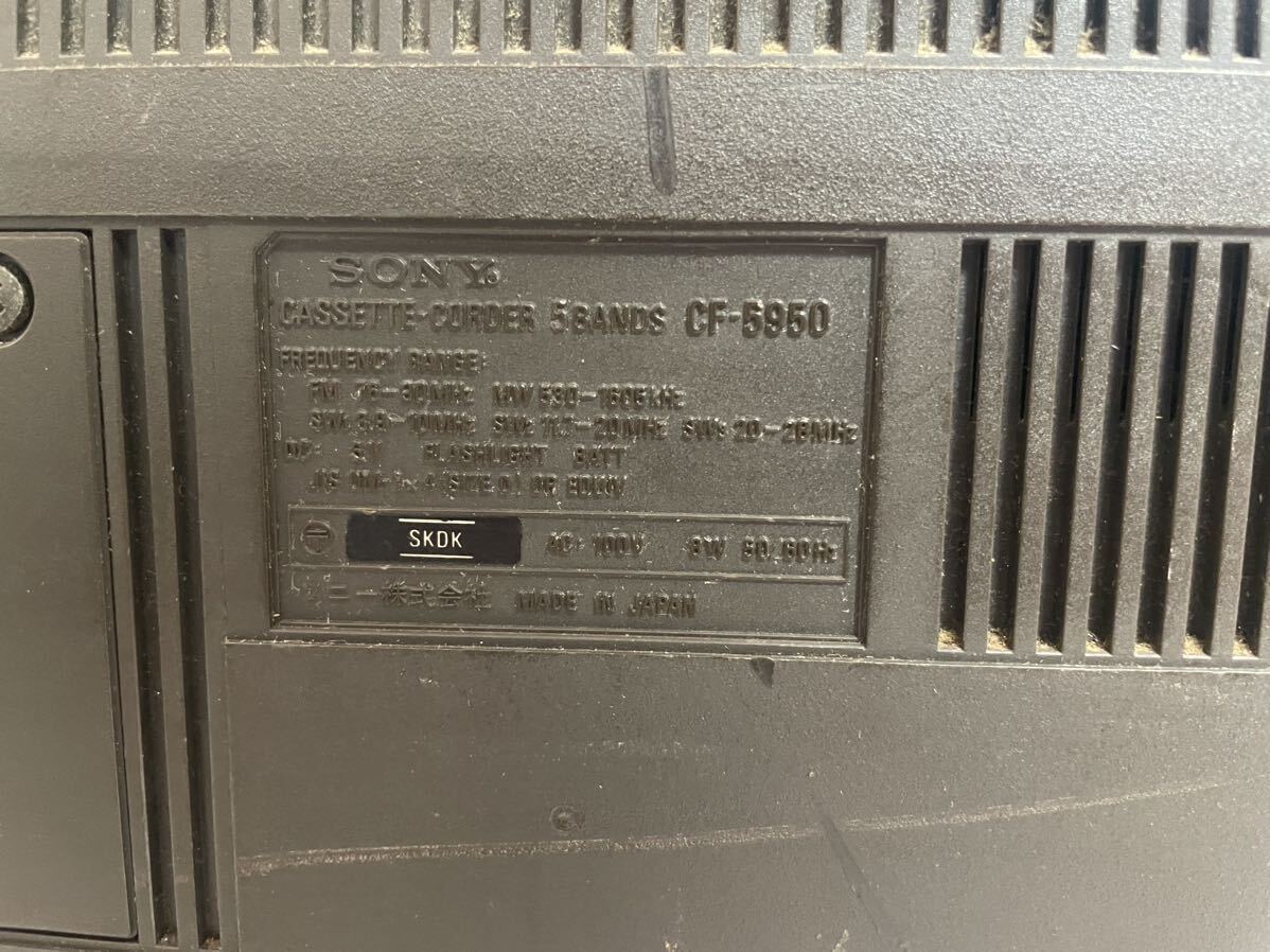 【昭和レトロ】SONY ソニー CF-5950 スカイセンサー BCL ラジカセ SW MW FM ラジオカセット 5バンド _画像7