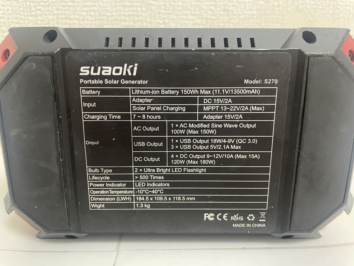 ポータブル電源 スアオキ S270 小型 付属品なし suaoki 150Wh _画像5