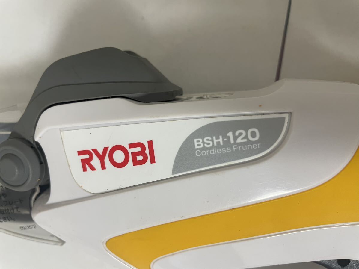 RYOBI 充電式剪定ばさみ 電動 BSH-120 中古品 動作確認済み 充電器あり_画像2
