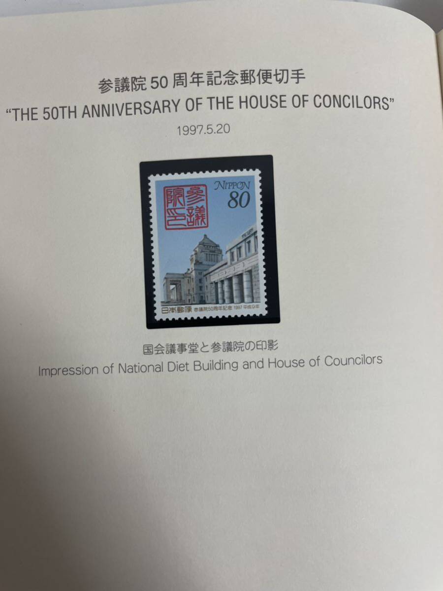 1997年発行記念切手 切手帳 日本郵便切手 郵政省 special issue postage stamps for 1997 Japanese Stamps_画像7