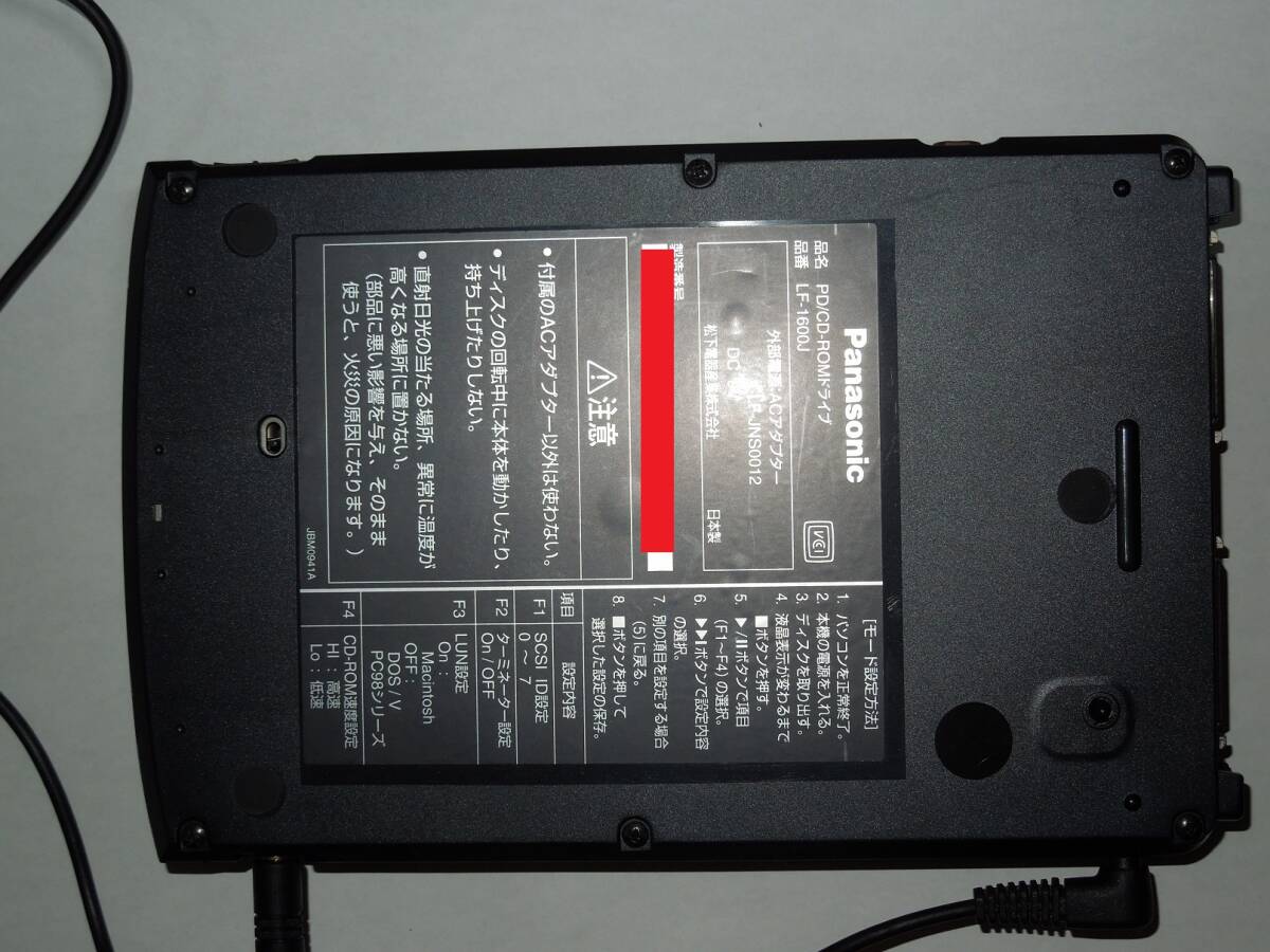 貴重 Panasonic パナソニック PD / CD-ROM DRIVE LF-1600Jの画像6
