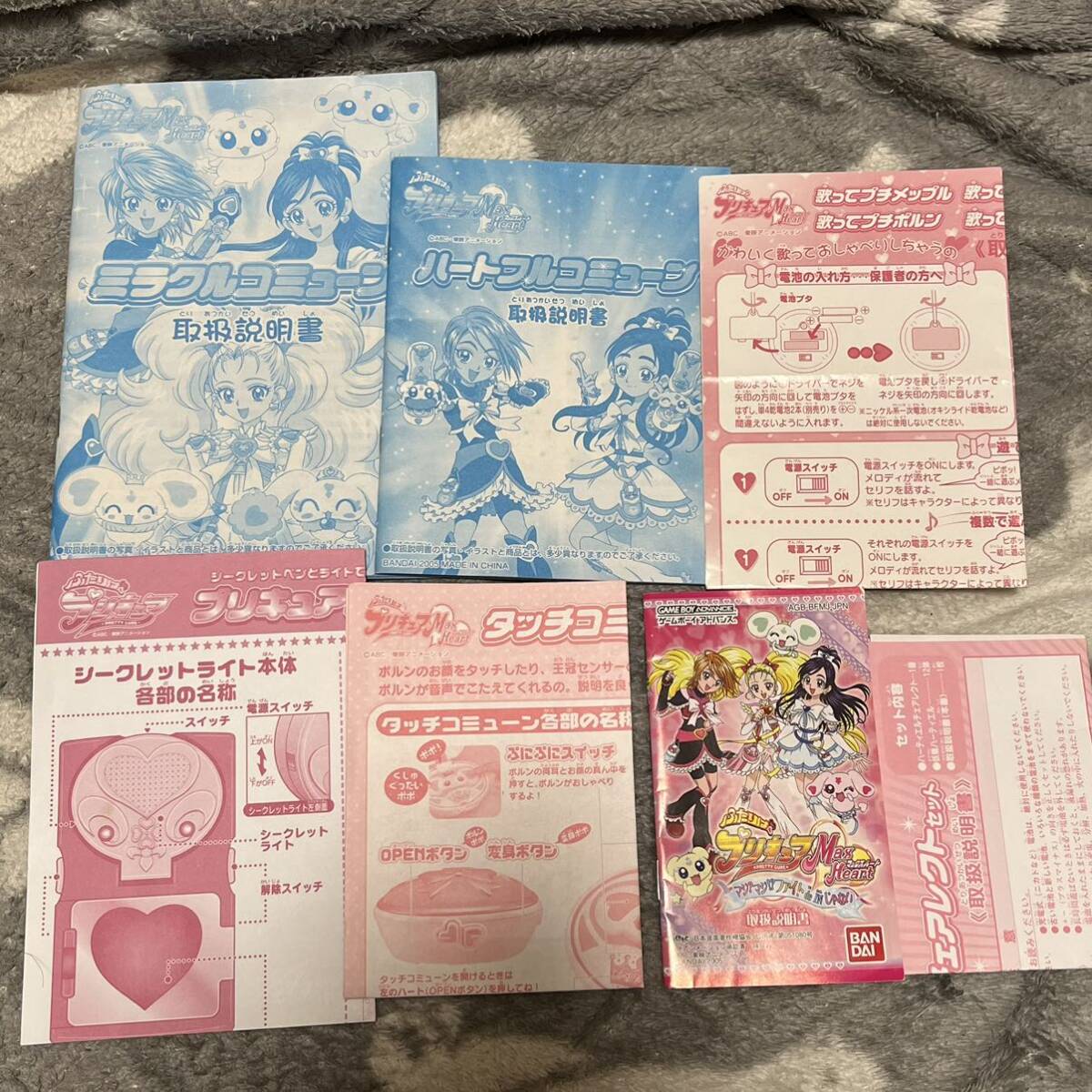  Futari wa Precure Max heart miracle ko Mu n Heartfull ko Mu n set sale 