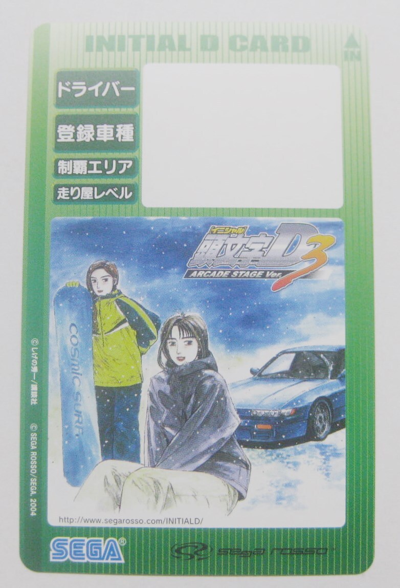 Konami e-AMUSEMENT PASS Card Sound Voltex Grace SDVX Konami e-AMUSEMENT PASS Card Sound Voltex Grace SDVX