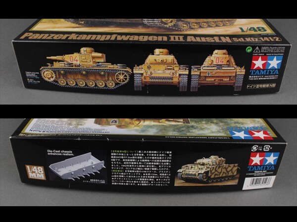  unopened not yet constructed Germany III number tank N type (1/48 scale military miniature 32543) a36