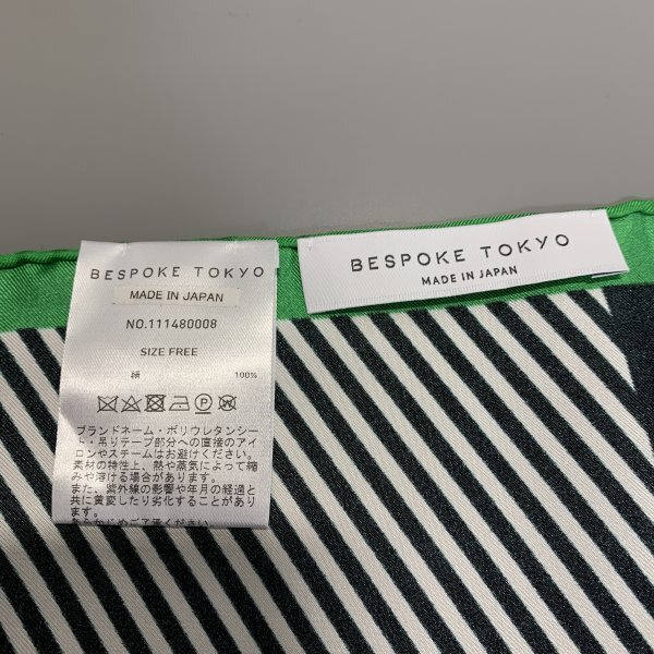１円〜　BESPOKE TOKYO　ビスポークトウキョウ　スカーフ　緑　黒　シルク　C2049_画像2