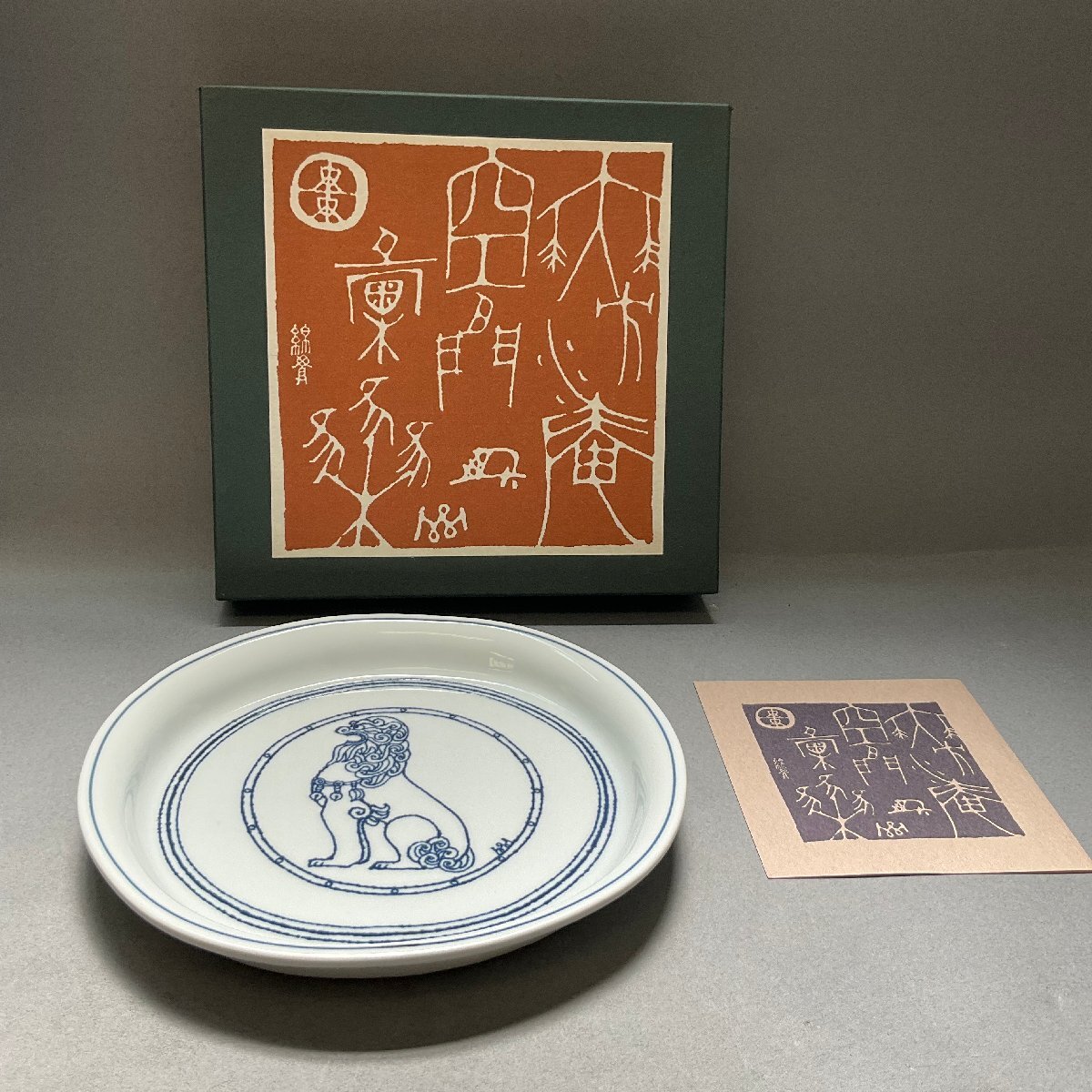 ♪綿貫宏介 むほうあん 飾り皿 和食器 未使用@M014 :: Yahoo!Auction|DEJAPAN - Bid and Buy Japan with 0% commission ♪綿貫宏介 むほうあん 飾り皿 和食器 未使用@M014 :: Yahoo!Auction|DEJAPAN - Bid and Buy Japan with 0% commission