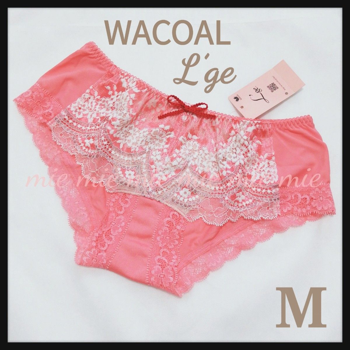 ◆ワコール　L'ge ルジェ　ボーイレングスショーツ　ピンク　Mサイズ　印象派絵画　ドレス◆