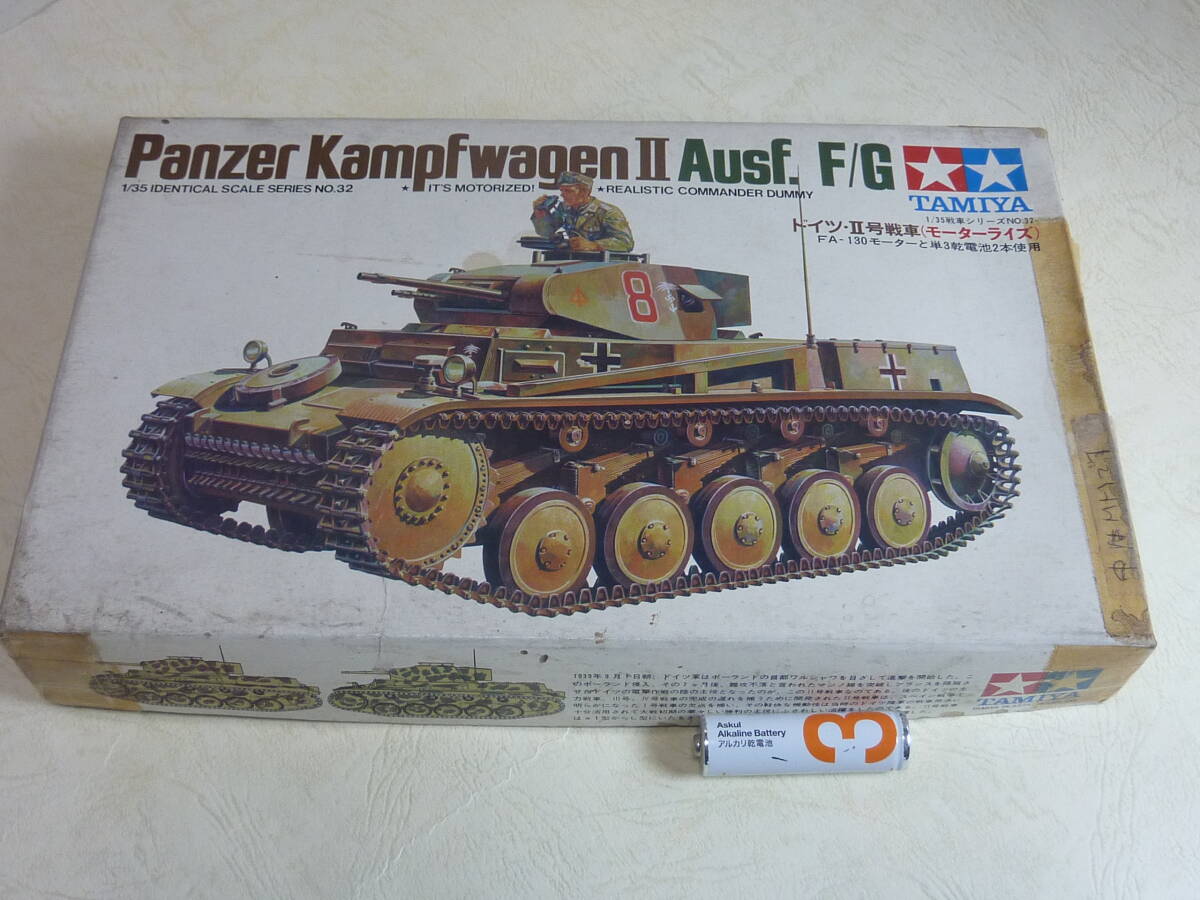  Tamiya 1/35 Germany 2 number tank motor laiz# tank series No32. box, but contents is MM. * postage 510 jpy 