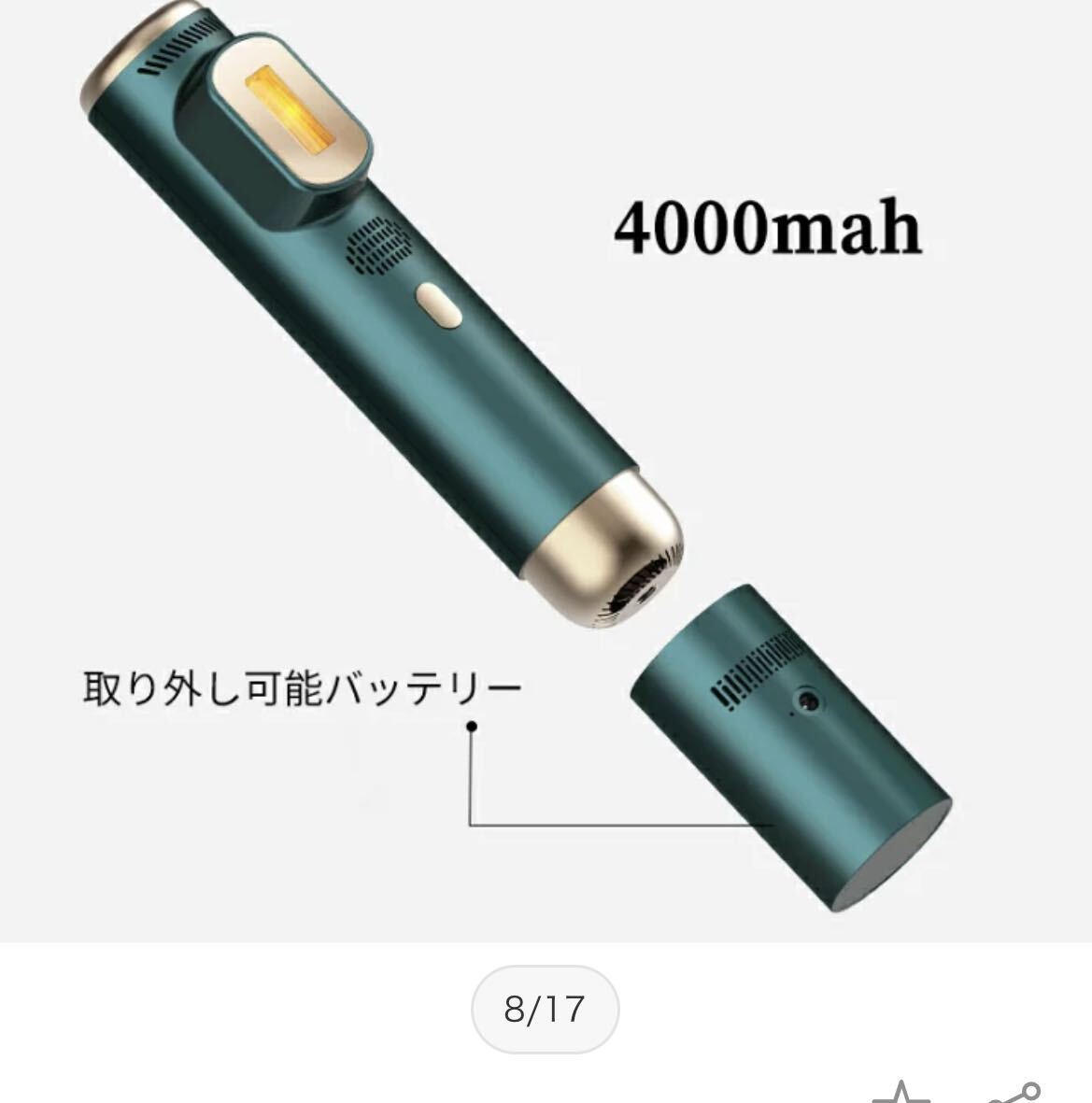 脱毛器 冷感無痛脱毛 家庭用脱毛器　クール機能 フラッシュムダ毛処理 連続照射 全身用 コードレス 冷却 光脱毛 60万発 5段階調整可能