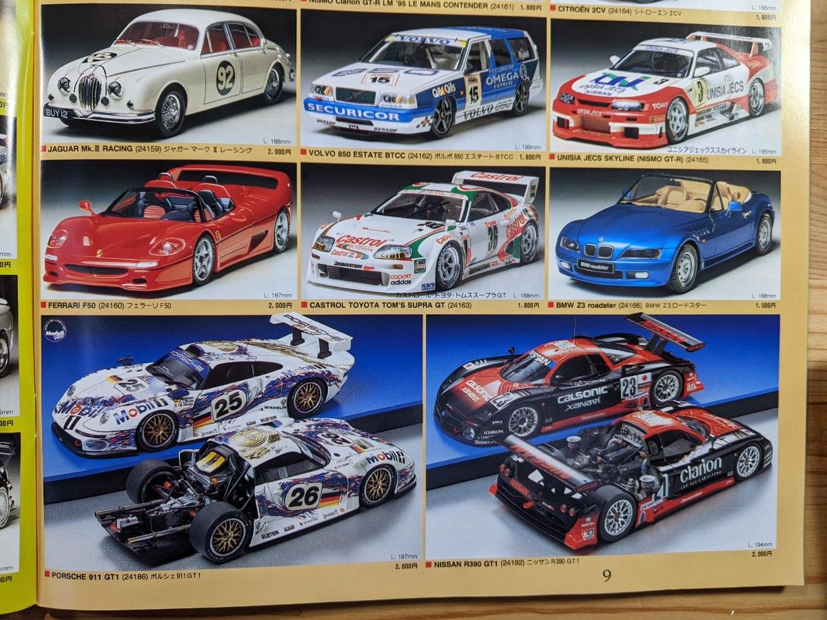 タミヤ総合カタログ1999 TAMIYA CATALOGUE|Yahoo!フリマ(旧 タミヤ総合カタログ1999 TAMIYA CATALOGUE|Yahoo!フリマ(旧