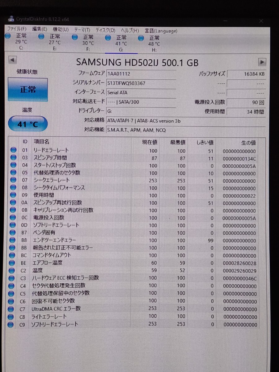 500GB 内蔵型 3.5インチ SATA ハードディスク HD502IJ 90回 34時間 HDD SAMSUNG サムスン 中古品の画像4