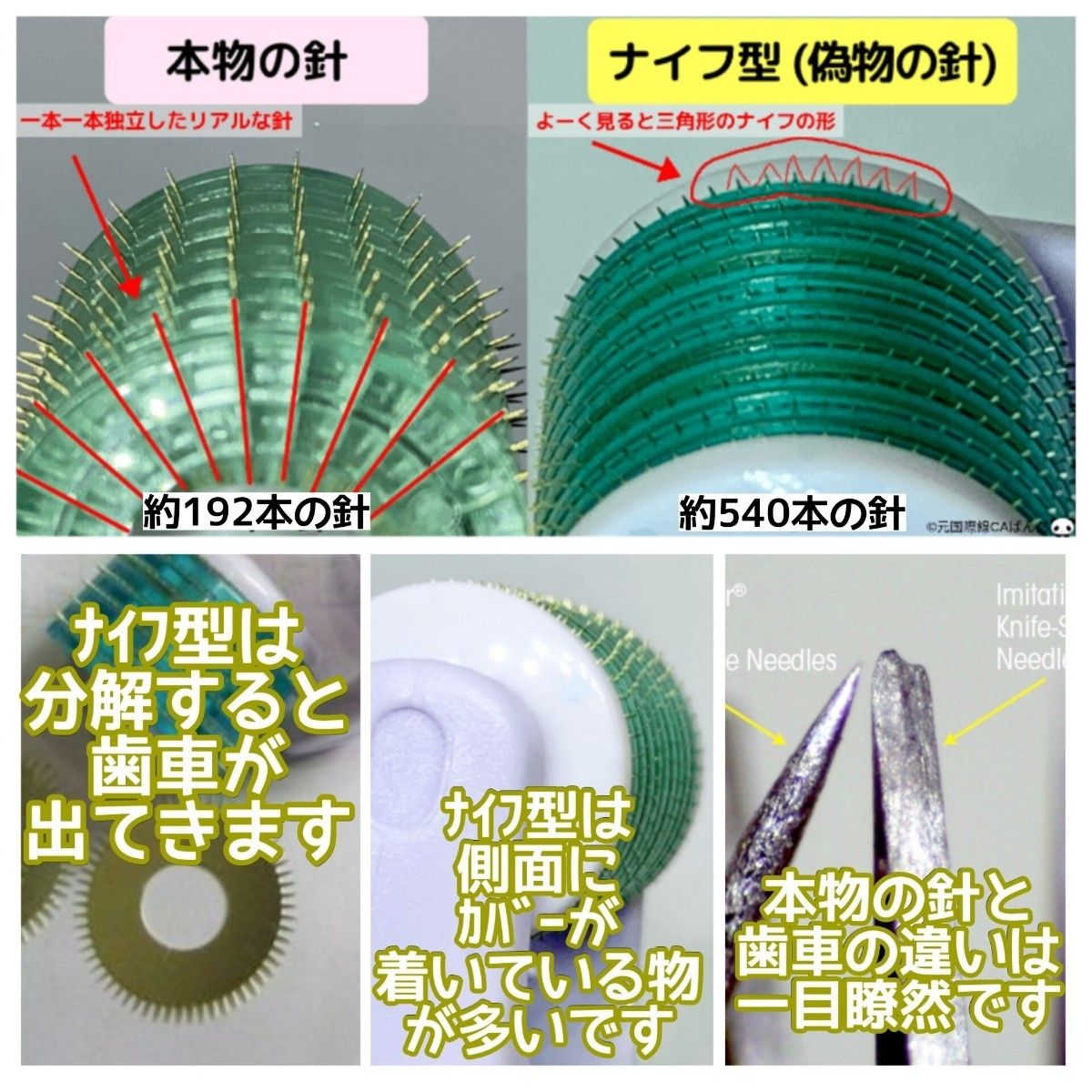 ダーマローラー 0.3mm 1本【本数変更できますのでご相談ください】【値下げ不可】【高級ライン】美顔ローラー