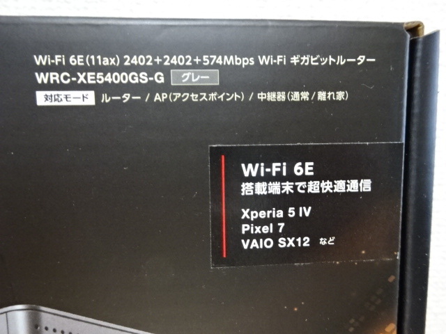 ②新品・未開封☆ELECOM☆エレコム/WRC-XE5400GS-G/Wi-Fiギガビットルーター/Wi-Fi６E_画像6