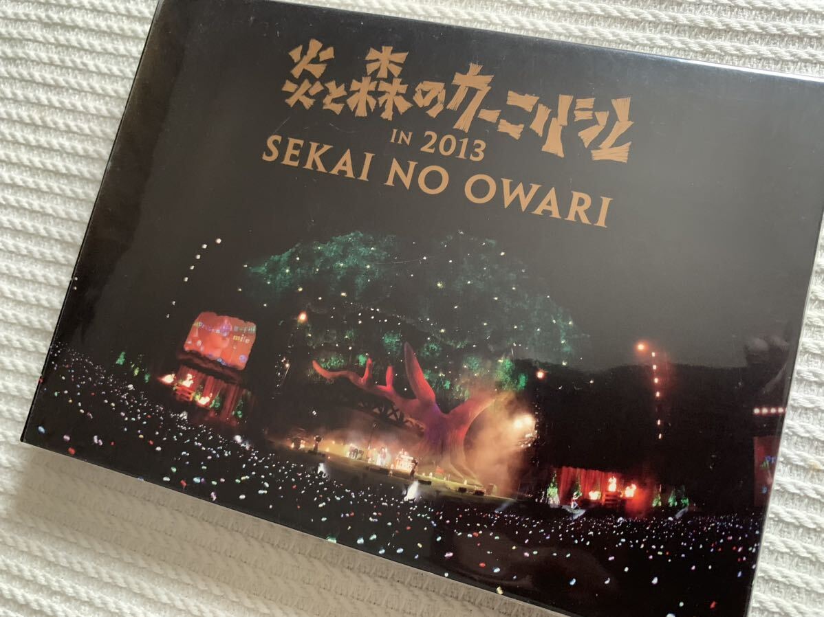 【DVD】 SEKAI NO OWARI 「炎と森のカーニバル in 2013」_画像1