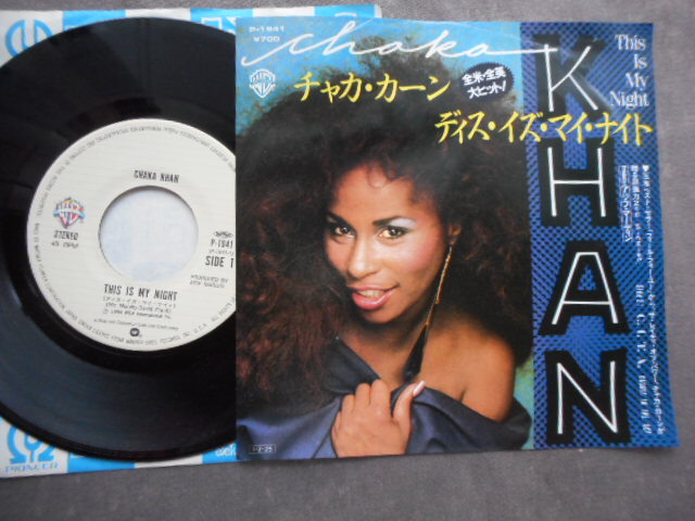 8783 【EP】 チャカ・カーン CHAKA KHAN／ディス・イズ・マイ・ナイト THIS IS MY NIGHT_画像1