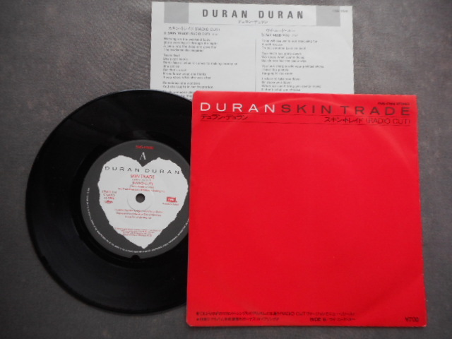 8794 【EP】 デュラン・デュラン DURAN DURAN／スキン・トレイド SKIN TRADEの画像1