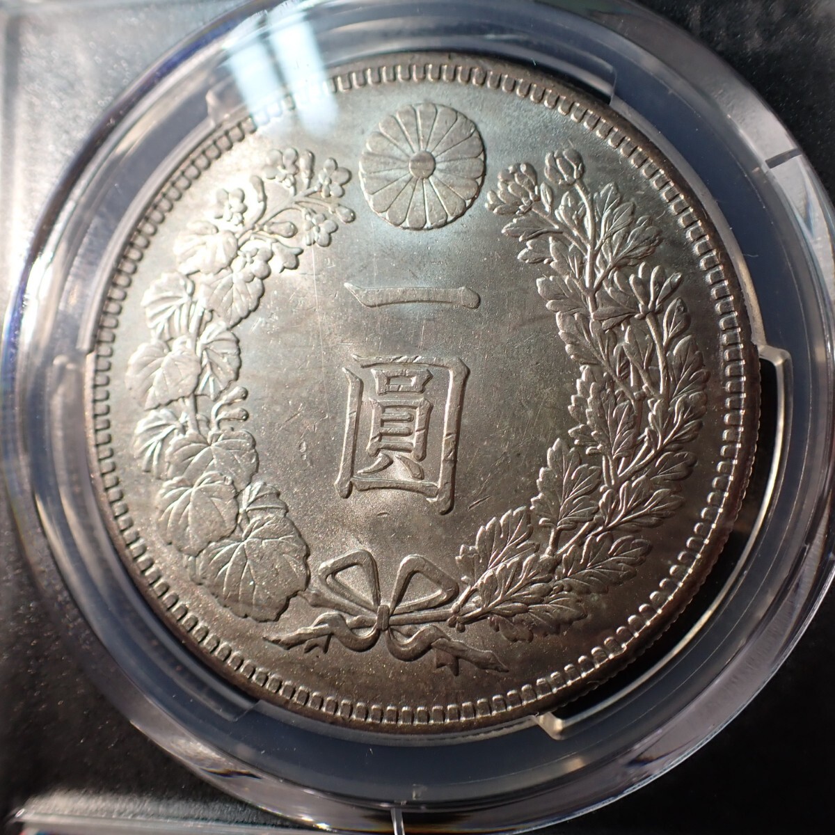 13. 新1円銀貨 明治39年 PCGS MS63 未使用品 古銭 銀貨 一圓 一円 硬貨 貨幣 コインの画像4