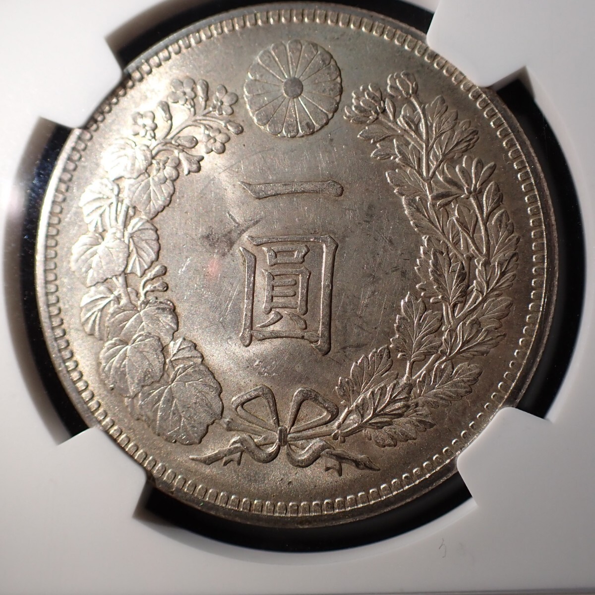 4. 新1円銀貨 明治34年 NGC MS63 未使用品 古銭 硬貨 一圓 一円 コインの画像4