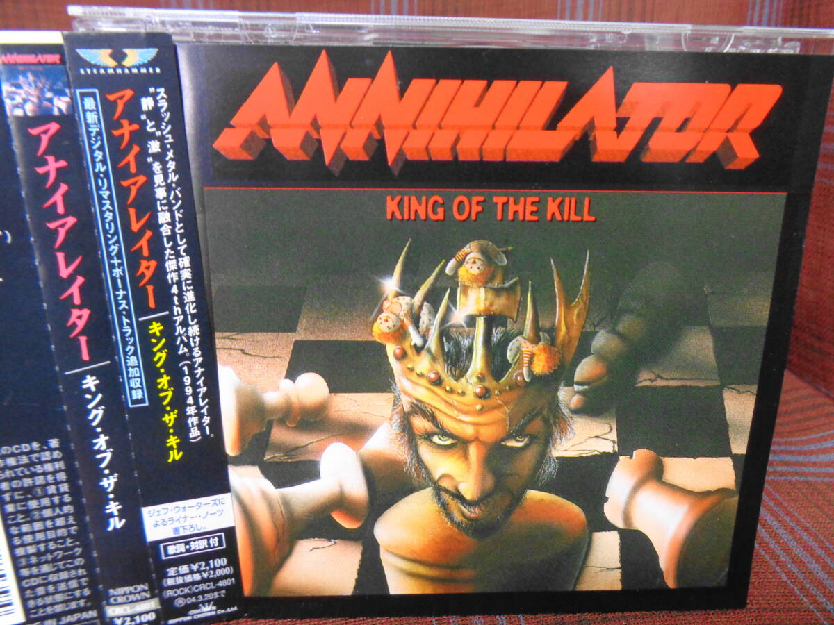 A#3720*◆帯付CD◆ アナイアレイター - キング・オブ・ザ・キル ANNIHILATOR King Of The Kill CRCL-4801_画像1