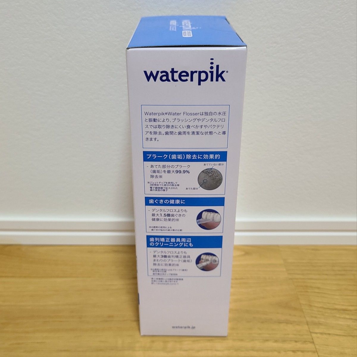 新品未開封 ウォーターピック コードレスフリーダム  waterpik WF-03J010 ヤーマン 口腔洗浄器