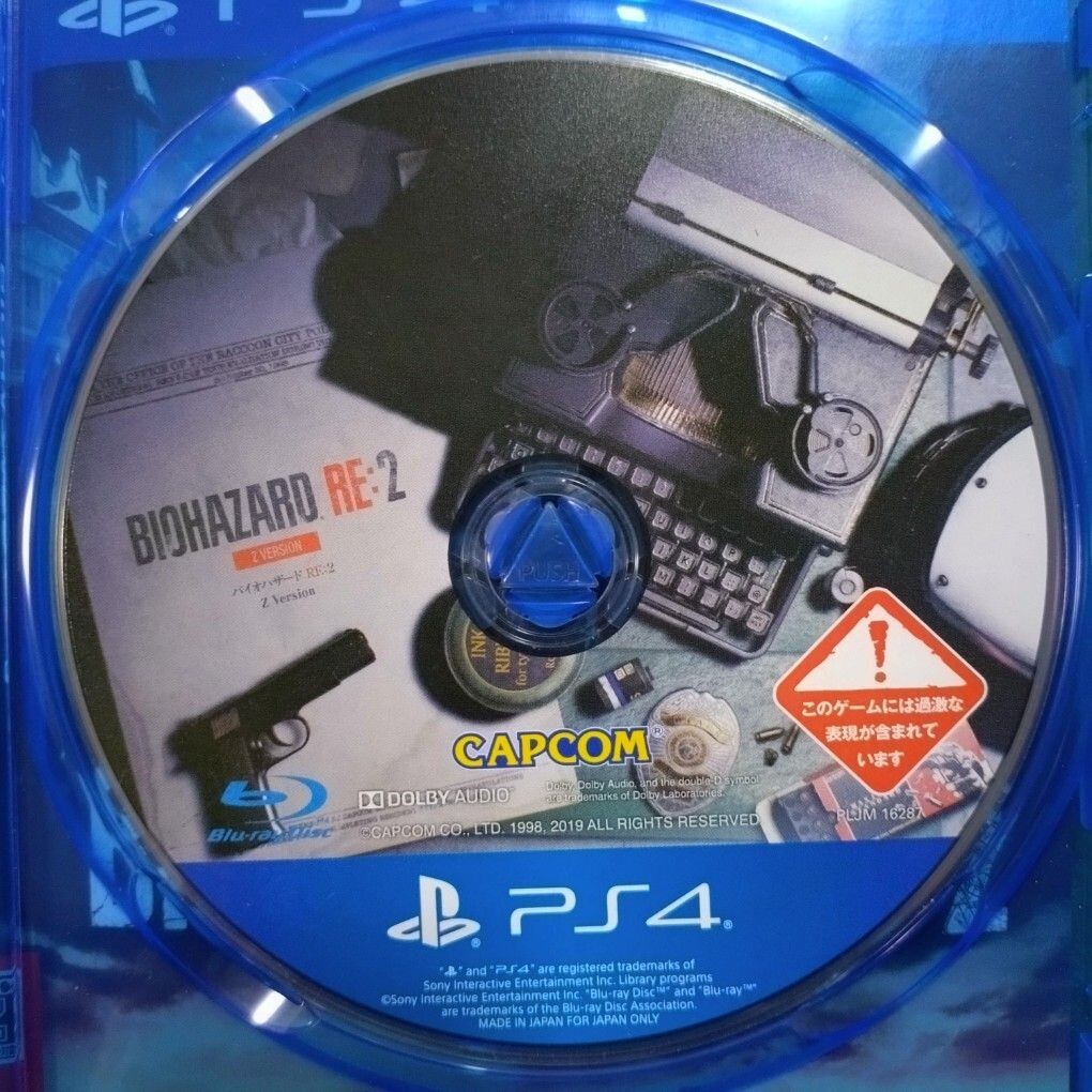 PS4 ソフト BIOHAZARD RE:2 Z VERSION バイオハザード 動作確認済み 人気ソフト PlayStation4 プレイステーション4 プレステ4 送料230円の画像3